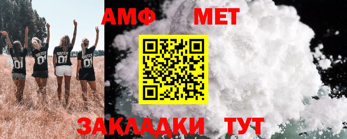 Кинель  АМФ  Вход с VPN  АМФ Premium 