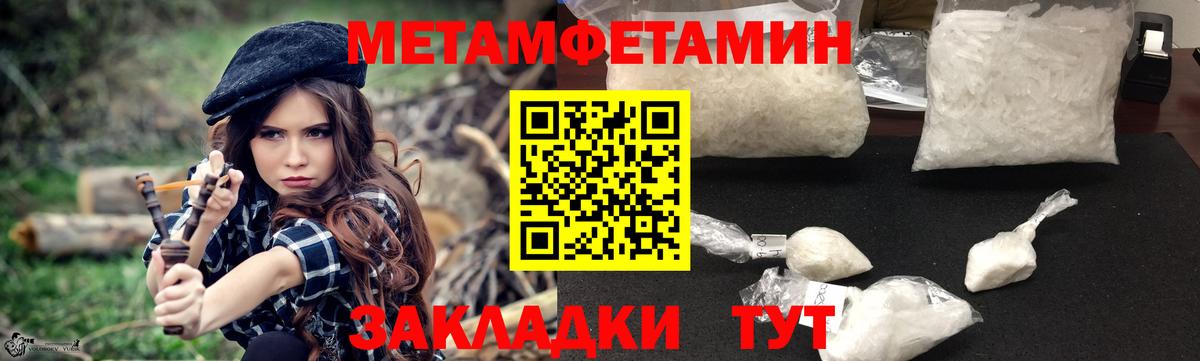 АМФ VHQ Кинель