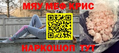 jwh Кумертау