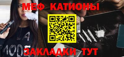 мефедрон VHQ Кунгур