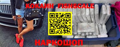 мефедрон VHQ Кунгур
