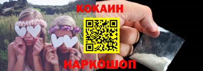 мефедрон VHQ Кунгур