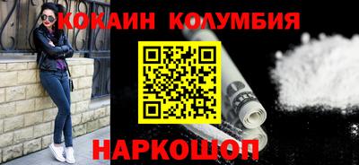 мефедрон VHQ Кунгур