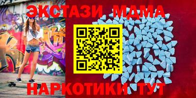 мефедрон VHQ Кунгур