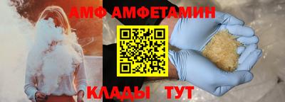 мефедрон VHQ Кунгур