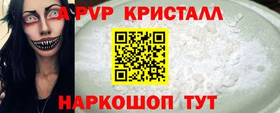 мефедрон VHQ Кунгур