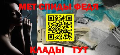 мефедрон VHQ Кунгур