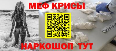 мефедрон VHQ Кунгур