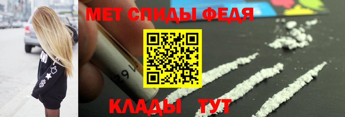 Кинель  Метамфетамин витя  Вход с VPN  Метамфетамин витя 