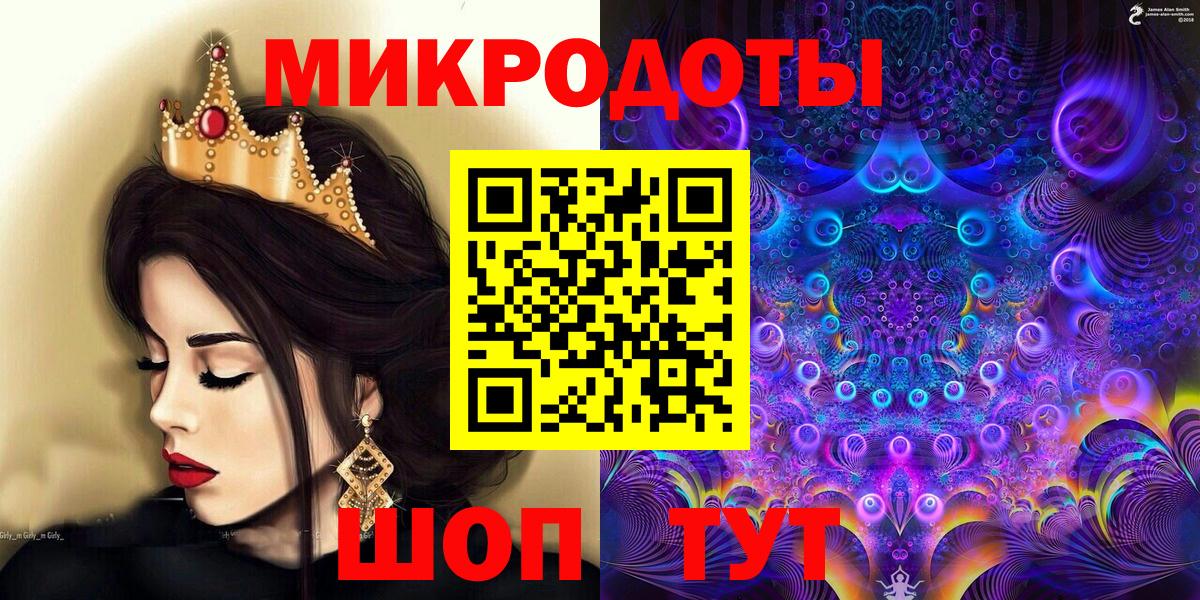 Галлюциногенные грибы MAGIC MUSHROOMS  купить закладку  Кинель  Вход с VPN 