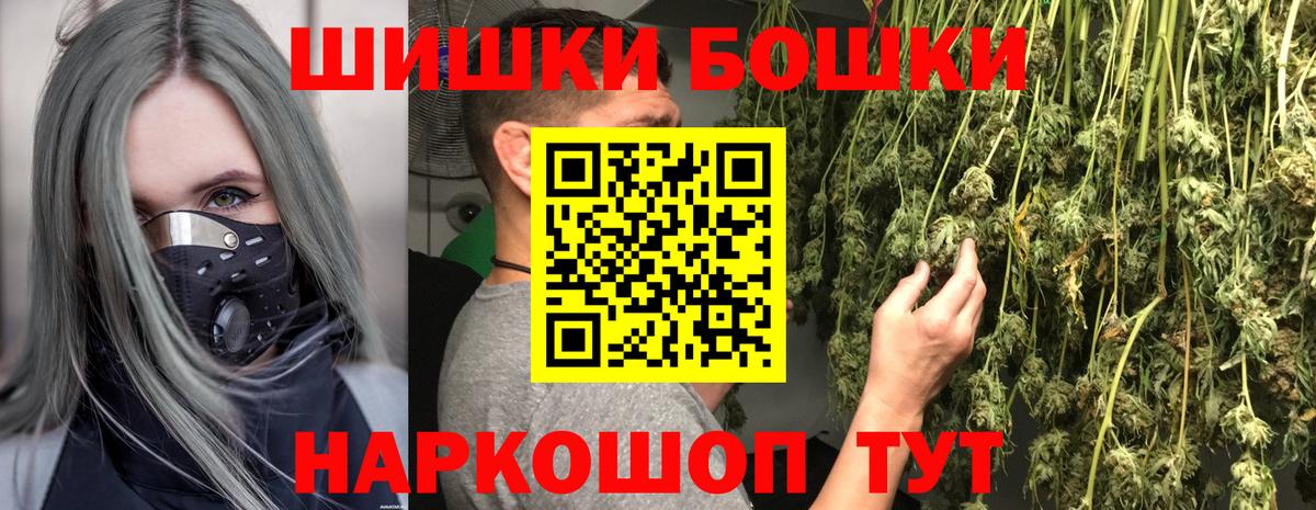 Бошки Шишки LSD WEED Кинель