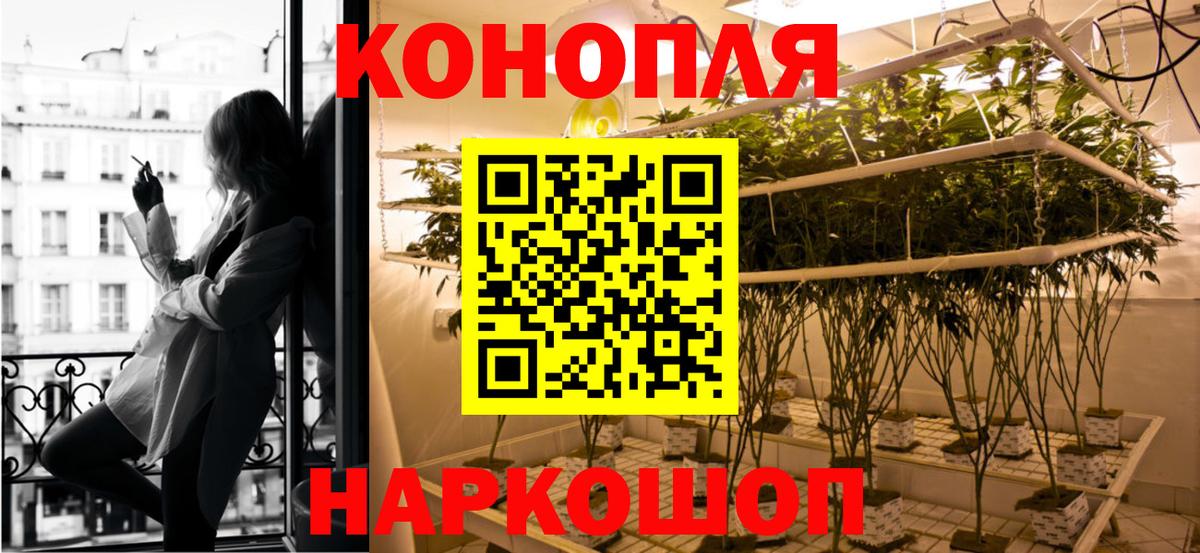 Канабис MAZAR  Канабис конопля  Конопля тримм  Вход с VPN  МАРИХУАНА план  Кинель 
